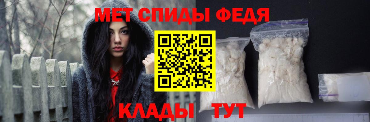 АМФЕТАМИН  Вход с VPN  omg зеркало  АМФ VHQ  Армавир 