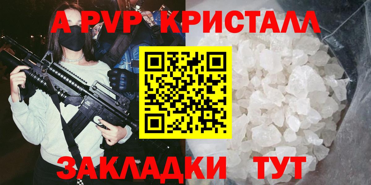 APVP СК КРИС Армавир