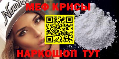 COCAINE Камышлов