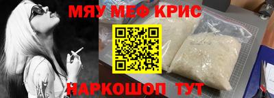 COCAINE Камышлов