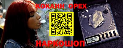 каннабис Кандалакша