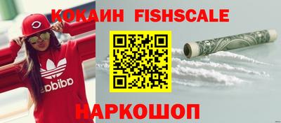 COCAINE Камышлов