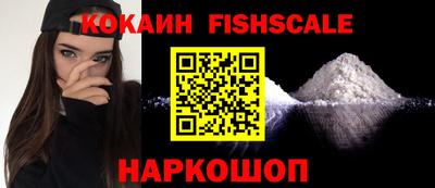 COCAINE Камышлов
