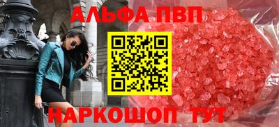 каннабис Кандалакша