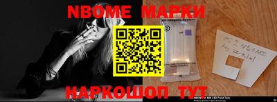COCAINE Камышлов