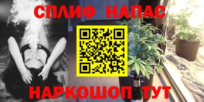 каннабис Кандалакша