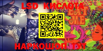 COCAINE Камышлов