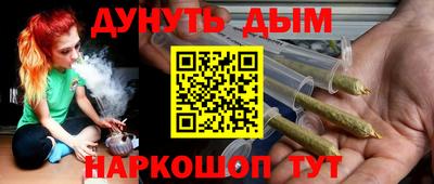 каннабис Кандалакша