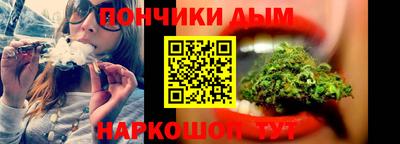 каннабис Кандалакша