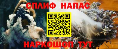 мет Канаш