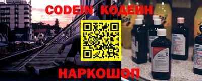 COCAINE Камышлов
