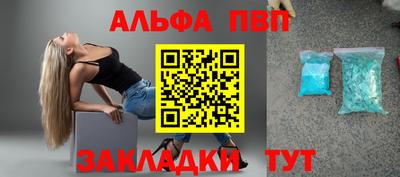 мет Канаш