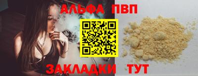 COCAINE Камышлов