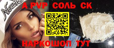 мет Канаш