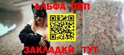каннабис Кандалакша