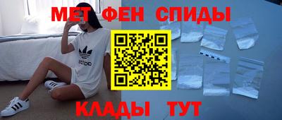 мет Канаш