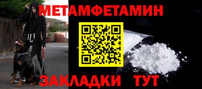 COCAINE Камышлов