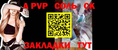 COCAINE Камышлов