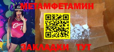 COCAINE Камышлов
