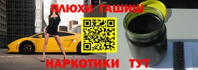мет Канаш