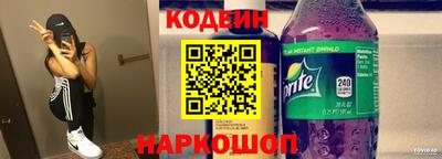 COCAINE Камышлов