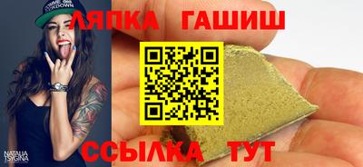 мет Канаш
