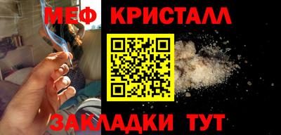 каннабис Кандалакша