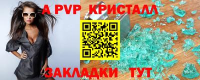 мет Канаш