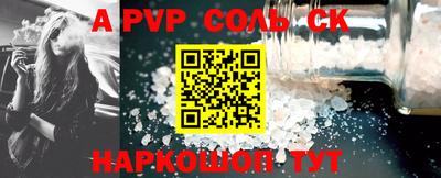 COCAINE Камышлов