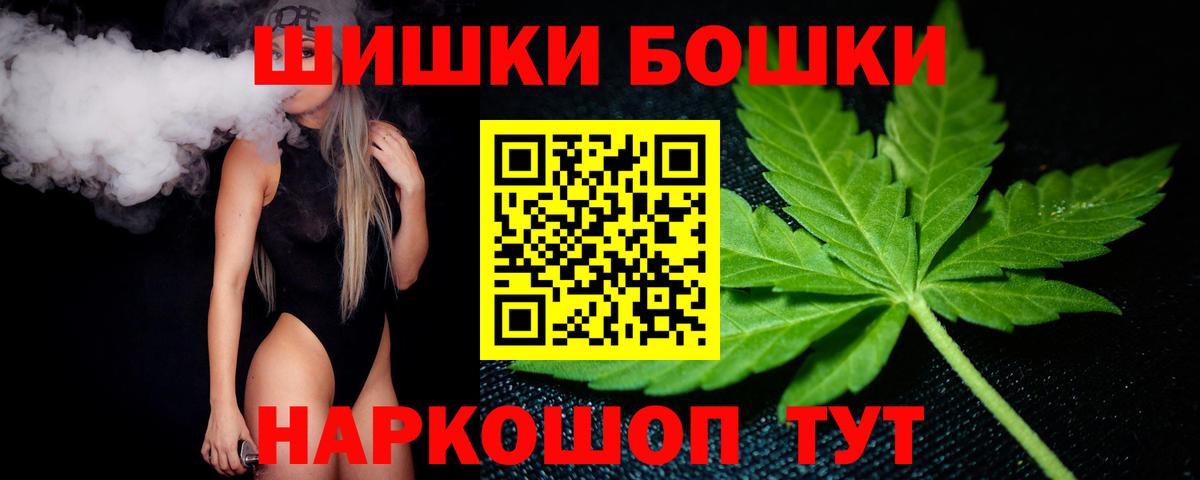 Каннабис сатива  Вход с VPN  Марихуана конопля  Армавир  Конопля VHQ 
